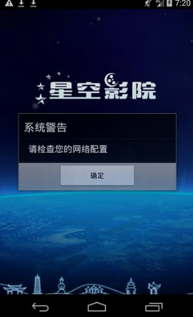 星空影视网