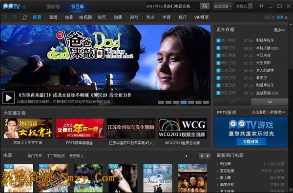 怎样在pptv电视装软件_pptv电视怎么看直播_pptv网络电视直播软件