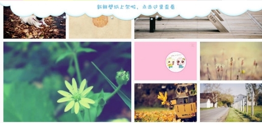 搜狗桌面助手最新電腦版圖片
