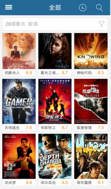 男人影视之王下载