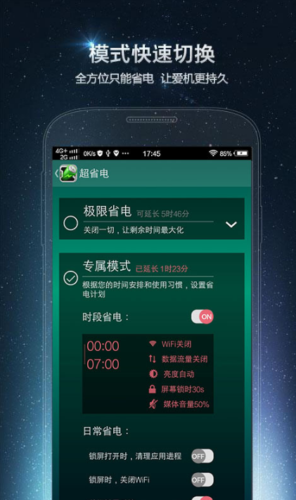 ʡٷ(ֻʡ縨) v4.2.2 ׿