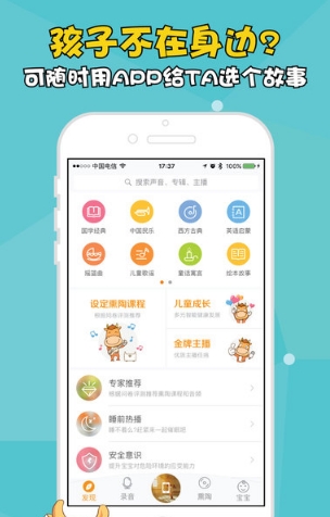 ţiphoneֻ() v1.2.8 ios