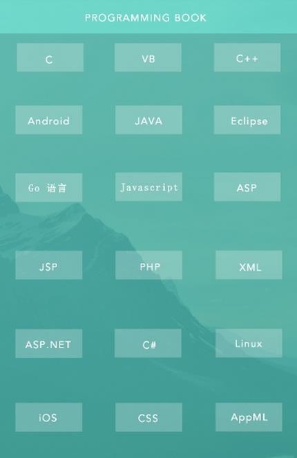 android 编程入门教程andbook_android开发教程入门_android 编程入门教程andbook