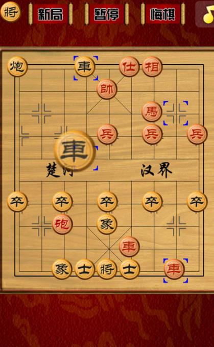 象棋名手手机版下载_手机版象棋巫师下载_单机象棋手机版下载