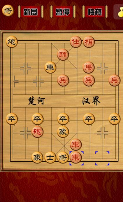 倚天象棋有手机版么_倚天象棋安卓手机版_象棋巫师手机版