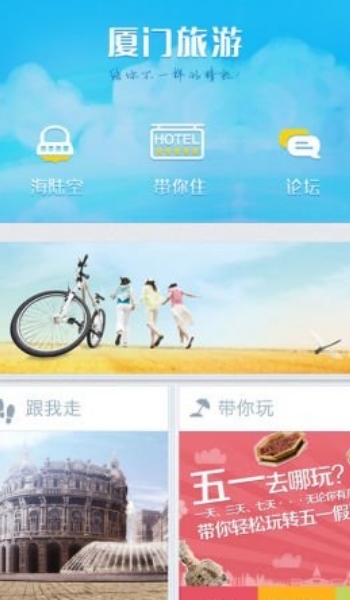 张家界12个值得去的地方你去过几个？认为值得吗？Binance Casino - 领先的数字货币娱乐场，安全稳定，极速存取