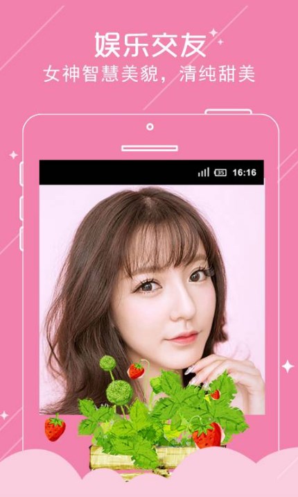 9513直播安卓版下载(国外美女主播魅力入住)