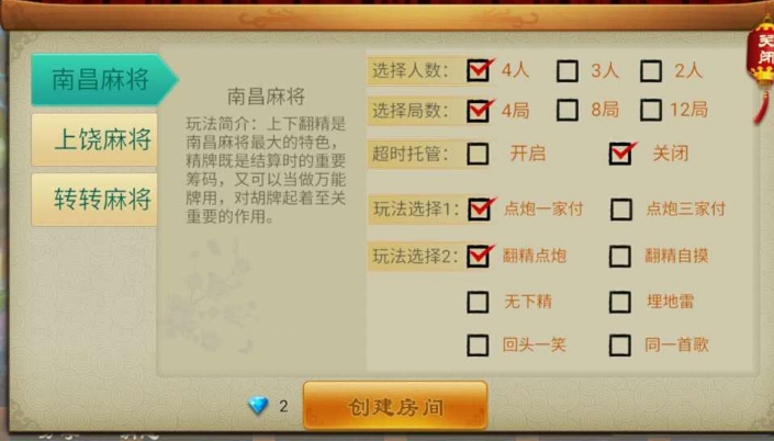 皮皮四川麻将官方网站_麻将作弊_皮皮麻将 官方网正式