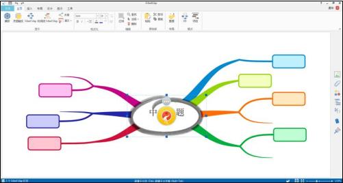 imindmap10思维导图如何使用固定按钮