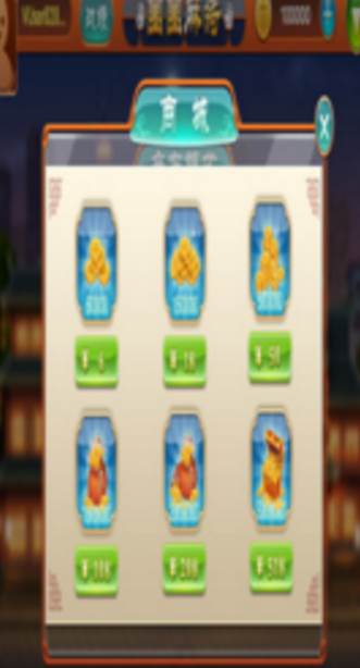 圈圈麻将IOS版下载(自己创建房间) v1.0 iPhon