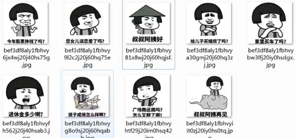 2017暴漫蘑菇头走亲戚表情下载(春节搞笑表包表索搜高情量的图片