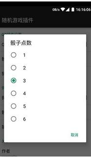 微信数钱游戏作弊_微信游戏作弊器_微信数钞票游戏作弊