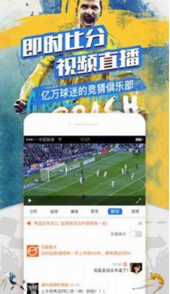 巴西铁杆粉、预测梅西夺冠、对中国队又爱又恨……那些陪球迷聂卫平看球凤凰体育- 凤凰体育直播- 凤凰体育APP的日子