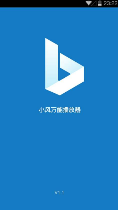 完美者解码播放器手机版_万能解码播放器手机版_万能解码播放器手机版