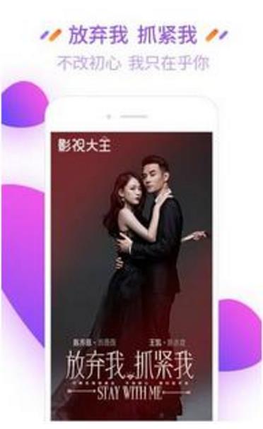 开心影院app安卓版下载