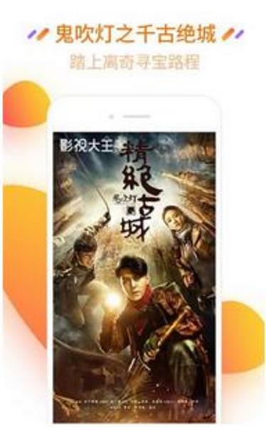 开心影院app安卓版下载