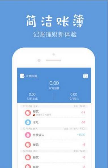 收入证明_收入结余
