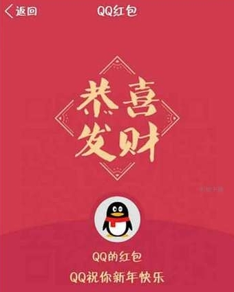 手机抢红包神器|QQ天降红包雨无限领取软件下