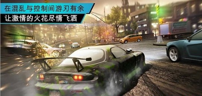 Image currently unavailable. Go to www.generator.nearhack.com and choose Need for Speed No Limits image, you will be redirect to Need for Speed No Limits Generator site.