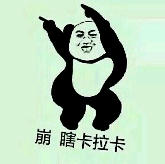 我要这铁棒有何用表情包下载(污污污QQ表情) 最新版 - 数码资源网