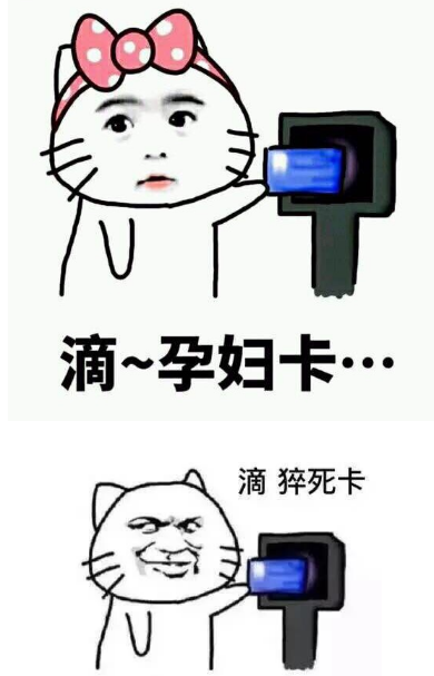 滴帅逼卡打卡qq表情包免费版