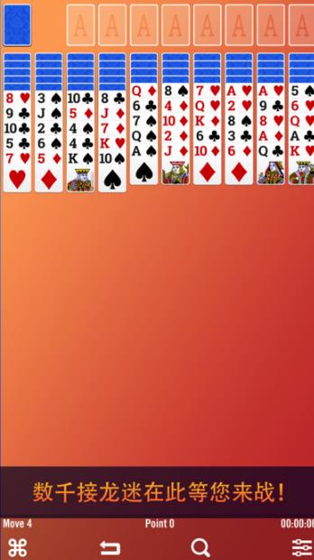 全民接龙手机最新版下载(接龙游戏的玩法) v1.