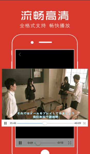 秋霞电影网手机版(电影看片播放器)v1.0最新ios版日本同志苹果bt图片