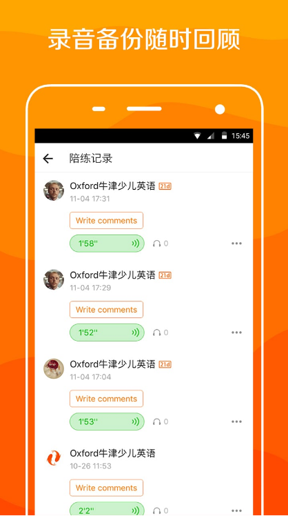 雅思兰黛_雅思老师 收入(3)