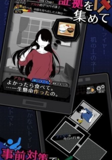 今天我也在监视你安卓版介绍