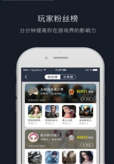 小鸡游戏世界app下载