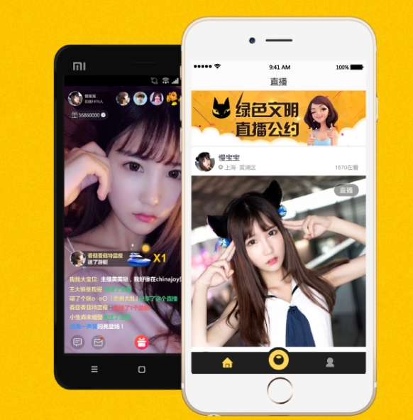 哪个直播软件高清_网络电视高清直播软件_cctv高清直播软件