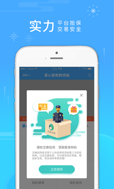 收入证明_教师收入会翻番吗(2)