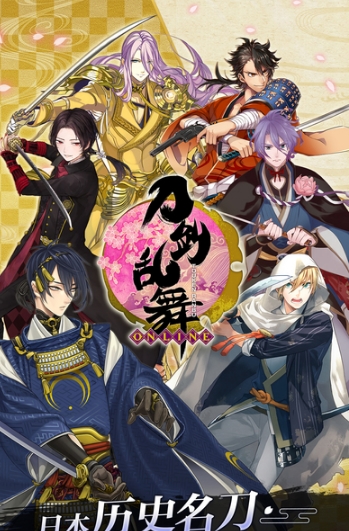 刀剑乱舞怎样才能极化 刀剑乱舞极化条件