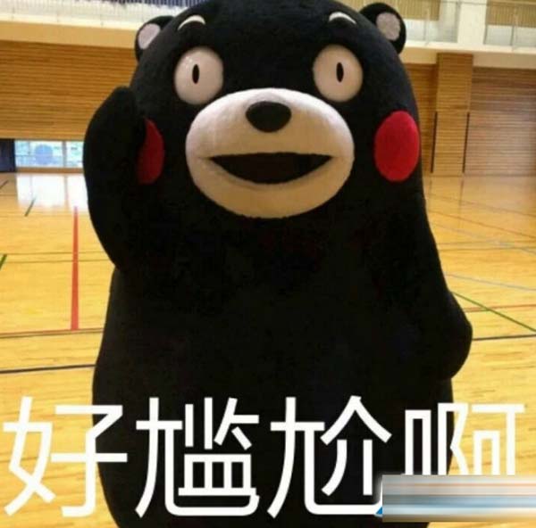 这就很a表情了表情表情下载(好三剑cos表情包图片