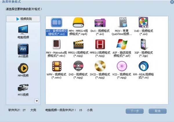 万能输入法下载2013官方下载_万能转换器官方下载_万能登陆器下载