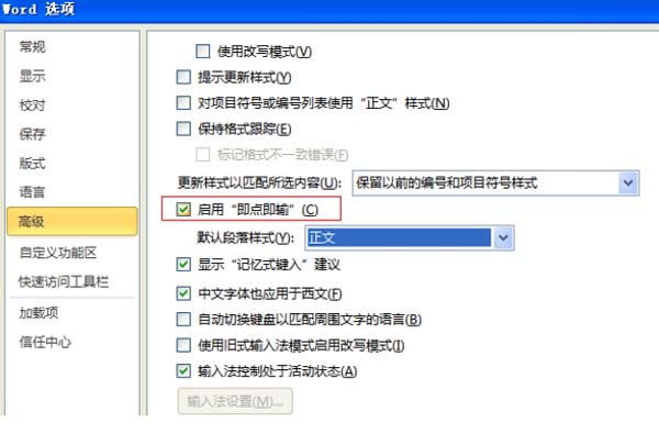 office2010永久密钥