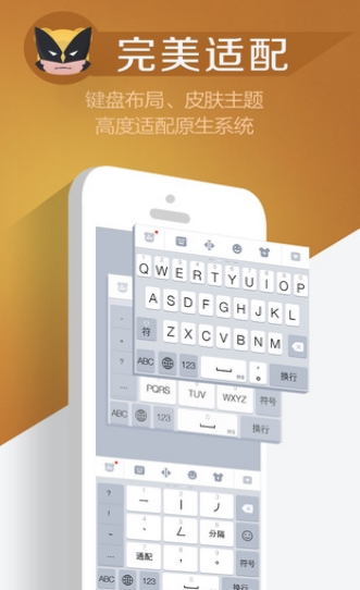 百度输入法ios版下载(苹果手机百度输入法)v8.2.1版新年恰恰教学图片