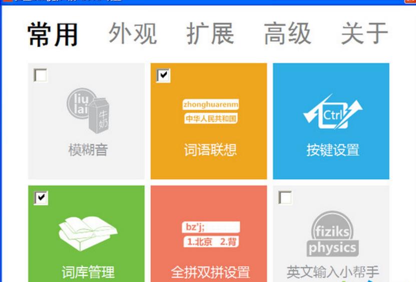 必应输入法官网_微软搜索必应_微软拼音输入法 必应输入法
