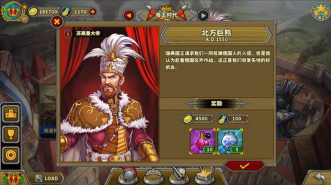 欧陆战争5电脑版(屏幕更大视野更开阔) v1.0.2 pc版