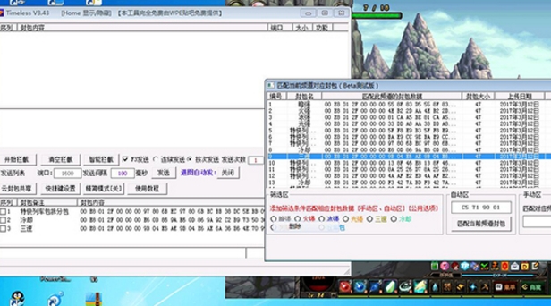 DNF辅助破解|DNF封包辅助下载(地下城与勇士