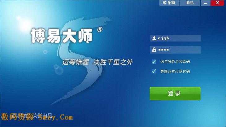 长江期货博易大师(期货行情分析软件) v5.4.7.0