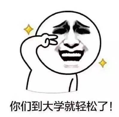 自家就是金美女表情下载(不是黑白馆长帅哥表情包老师晗鹿图片