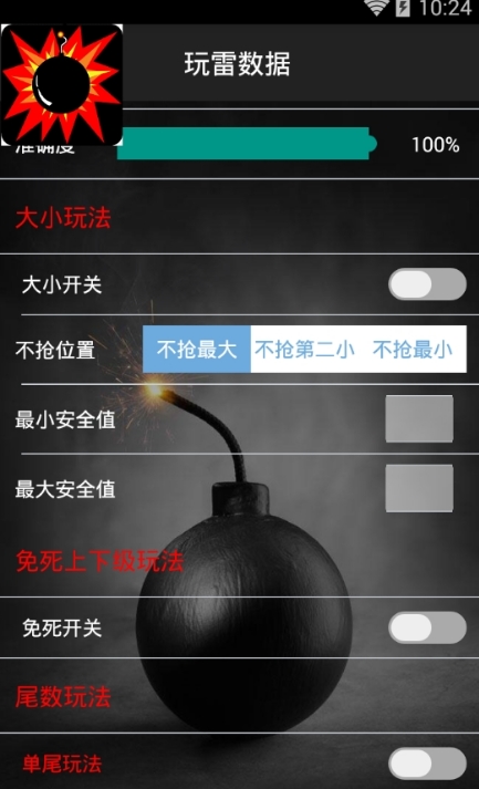 手机怎么破解apk游戏收费_apk有注册码怎么破解_有路由器sn码能破解登陆密码