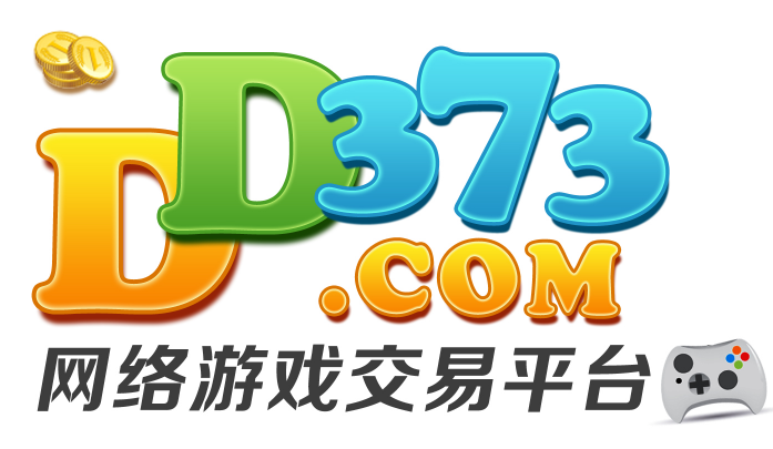 dd373交易平台怎么出售自己的商品