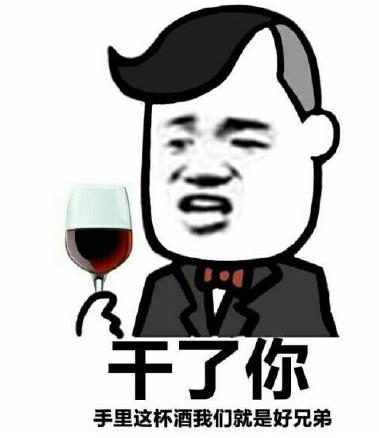 反手我就是一个么么哒金馆长表情包(同系列的表情) 高清无水印_皮皮网 好玩到无极限的表情包真的是太上瘾了!在反手我就是一个么么哒金馆长表情包中小伙伴们要注意了!在这款表情包中是根据电视剧亮剑中的二营长把他娘的意大利炮泡糖拿出来给友军尝尝的同系列的表情,并且在反手我就是一个么么哒金馆长表情包中喜欢开车的小伙伴们可以使用它咯!