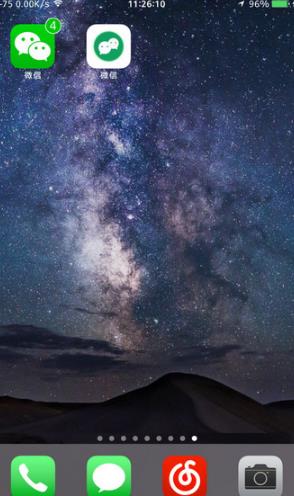 双微信app手机版(一个手机登录两个微信) v6.8