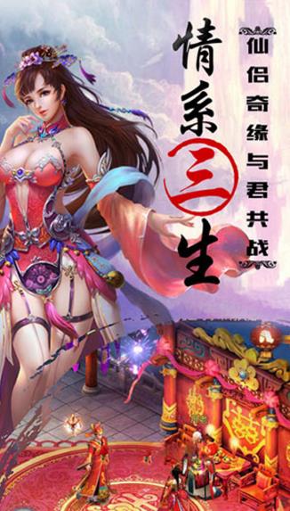 传世官网客户端sf打不开