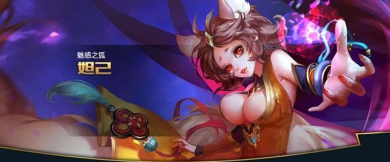 妲己智能导航系统_妲己智能语音导航_手机智能导航妲己