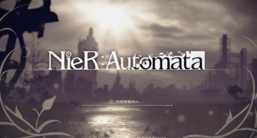 尼尔机械纪元3DM轩辕汉化补丁下载