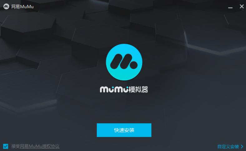 mumu模拟器怎么开蓝牙_mumu模拟器怎么开蓝牙_蓝牙发卡器使用说明